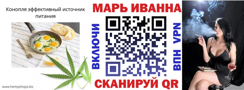 Печенье с ТГК конопля Устюжна