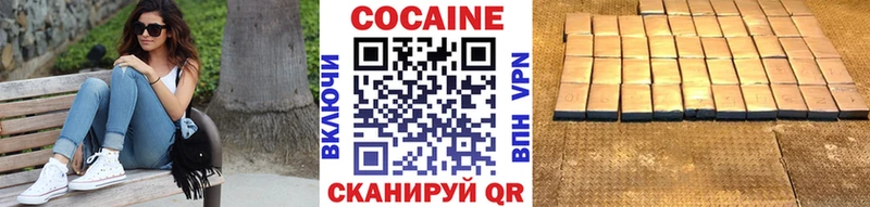 КОКАИН Fish Scale Устюжна
