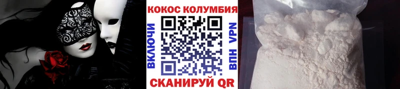 КОКАИН 99%  Устюжна 