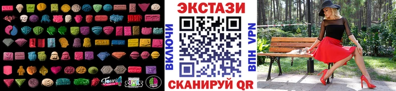 нарко площадка телеграм Устюжна Экстази ешки как найти наркотики