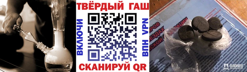Гашиш 40% ТГК  KRAKEN   Устюжна 