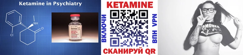 КЕТАМИН ketamine  купить наркотик  Устюжна 