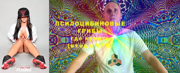 метамфетамин Абдулино