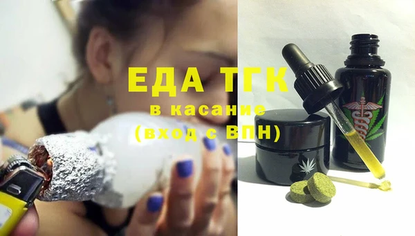 прущая мука Арсеньев