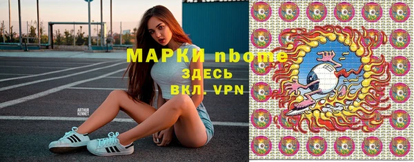 mdma Абинск