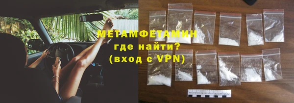 мефедрон VHQ Михайловск