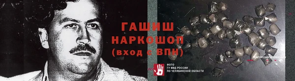 кокаин Алексин