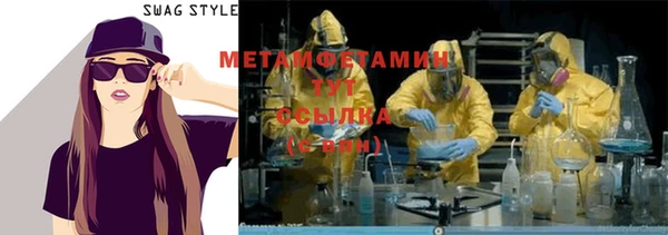 метамфетамин Абдулино