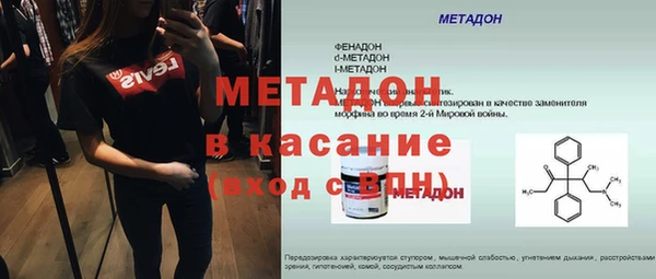 метамфетамин Абдулино