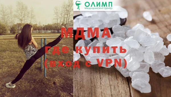 метамфетамин Абдулино
