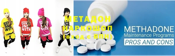 MDMA Premium VHQ Армянск