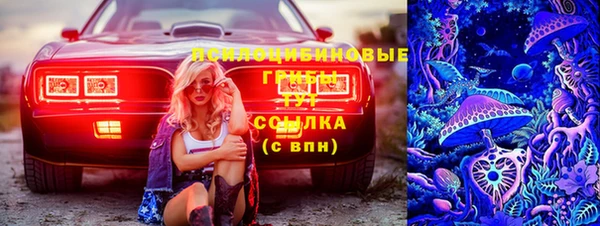 альфа пвп VHQ Абаза