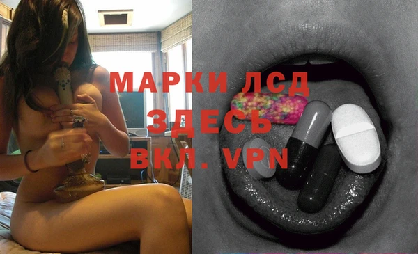альфа пвп VHQ Абаза