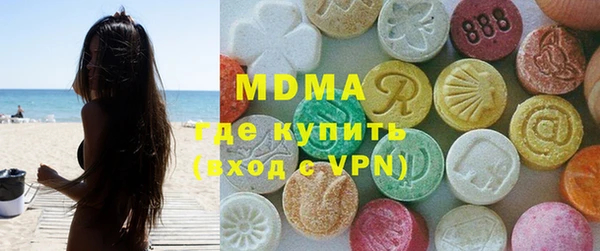 mdma Абинск