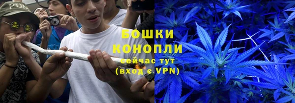 метамфетамин Абдулино