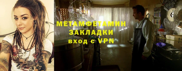 альфа пвп VHQ Абаза
