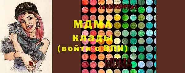 молекула духа Аркадак