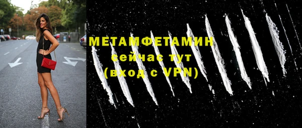 альфа пвп VHQ Абаза