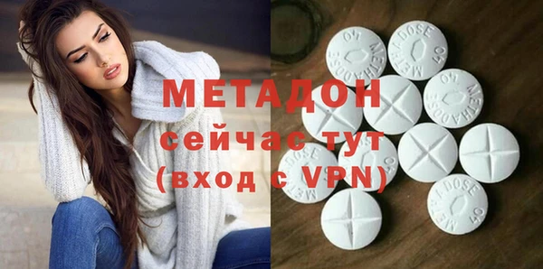 кокаин Алексин