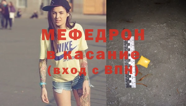 альфа пвп VHQ Абаза