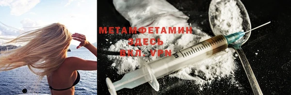 мефедрон VHQ Михайловск
