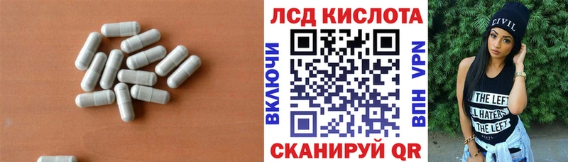 Лсд 25 экстази ecstasy ОМГ ОМГ зеркало Устюжна