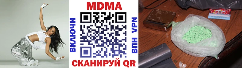 MDMA молли  Устюжна 
