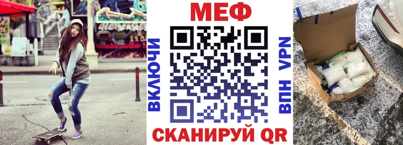 где можно купить наркотик  Устюжна  Мефедрон mephedrone 