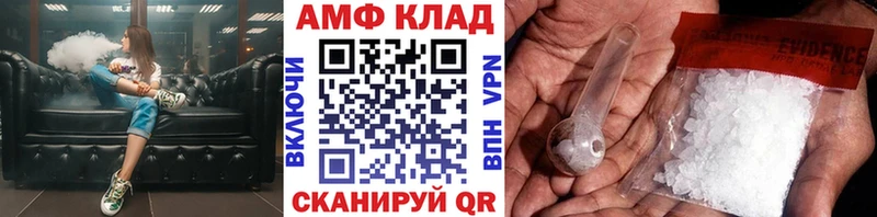 blacksprut сайт  где купить наркоту  Устюжна  Первитин мет 