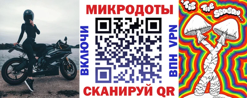 продажа наркотиков  Устюжна  Псилоцибиновые грибы мухоморы 